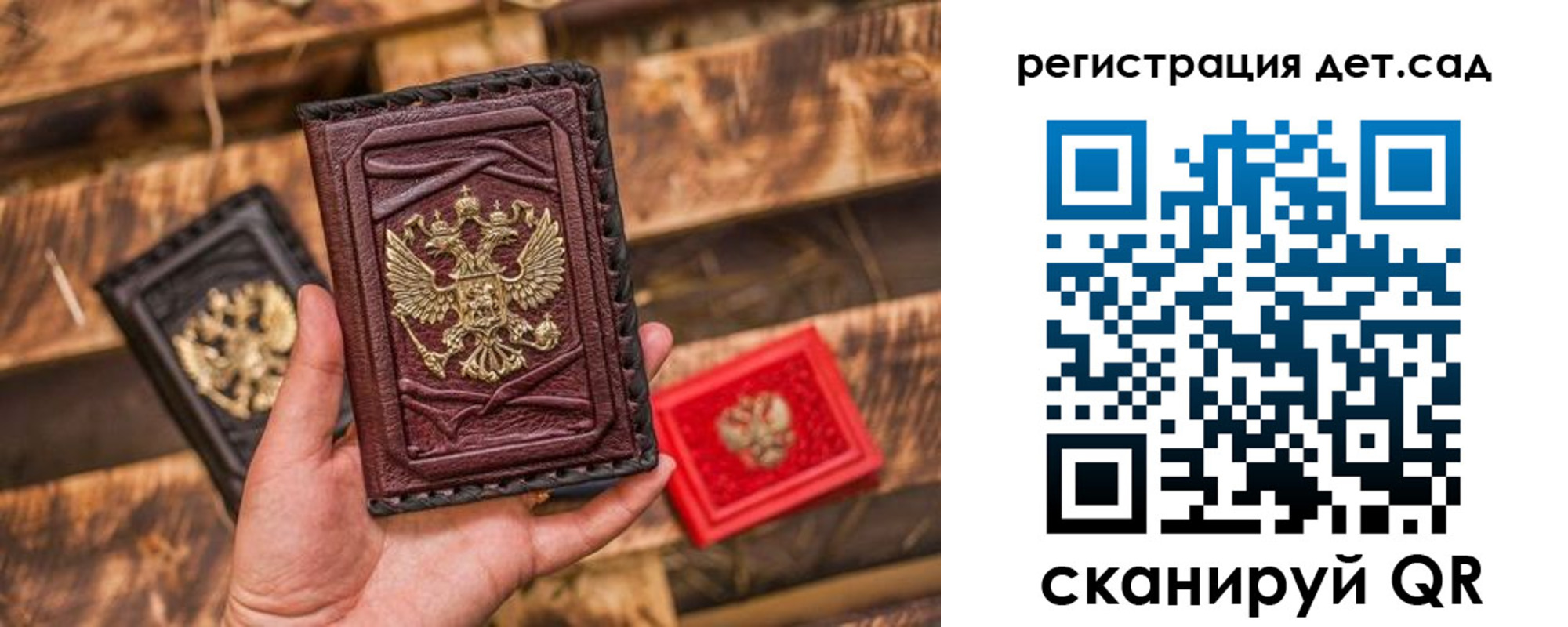 временная регистрация в Воркуте